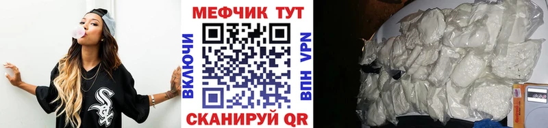 Как найти закладки Минеральные Воды Альфа ПВП ГАШ АМФ КОКАИН Бошки Шишки