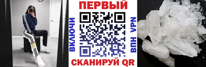 Amphetamine VHQ  Минеральные Воды 
