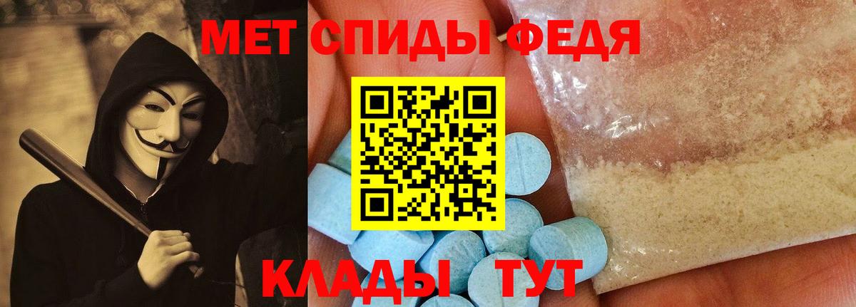 Минеральные Воды  Amphetamine  Вход с VPN  АМФЕТАМИН 98% 