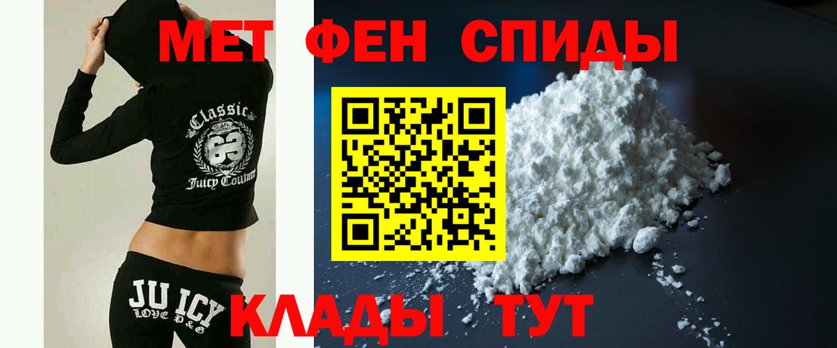 Амфетамин 98% Минеральные Воды