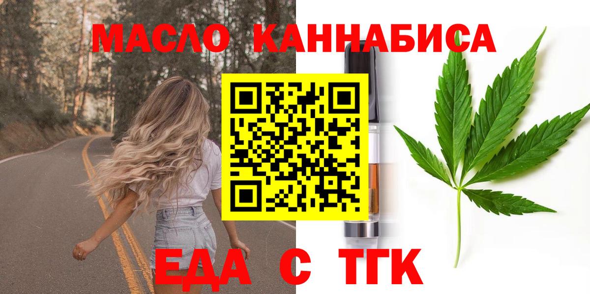 Canna-Cookies конопля Минеральные Воды