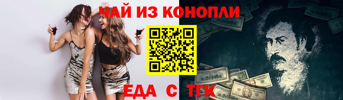 Минеральные Воды  Canna-Cookies марихуана  Вход с VPN 