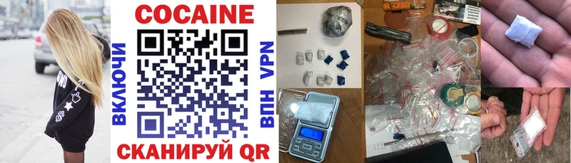 МЕГА ссылки  Минеральные Воды  КОКАИН Эквадор 