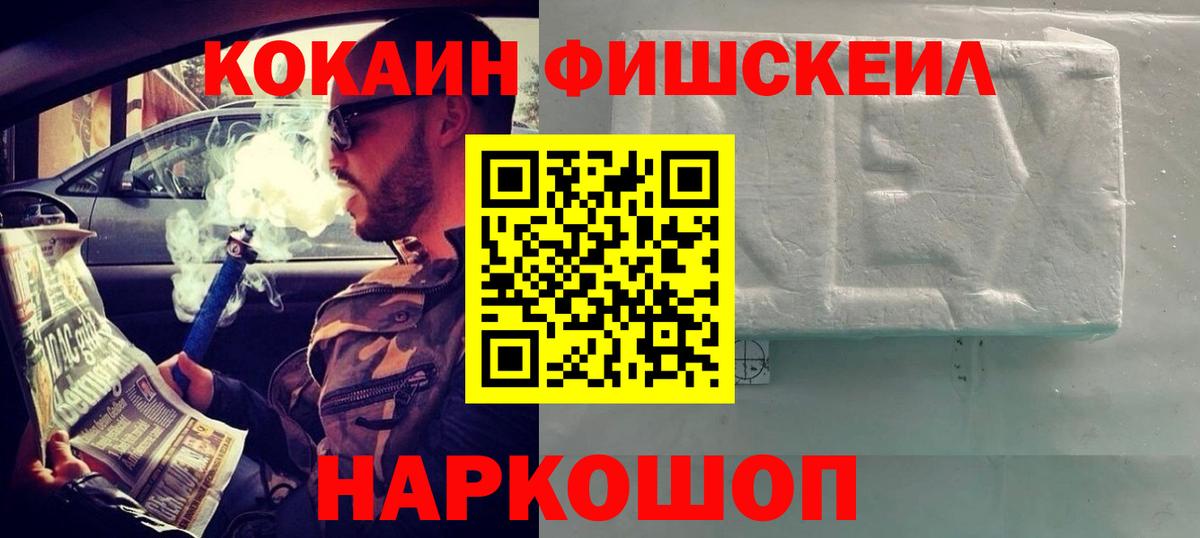 КОКАИН 98%  Вход с VPN  Cocaine 98%  Минеральные Воды 
