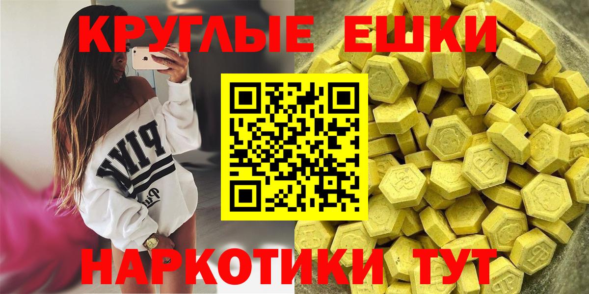 Минеральные Воды  хочу   Ecstasy  omg маркетплейс  Ecstasy TESLA  ЭКСТАЗИ ешки  Вход с VPN 