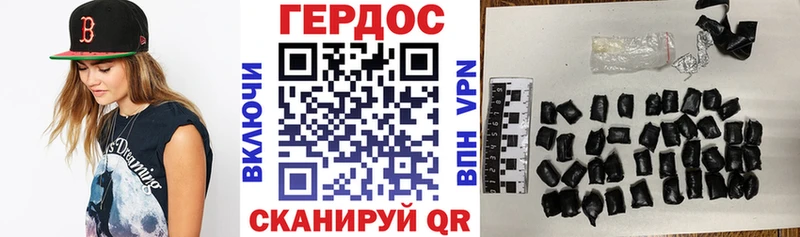 что такое   Минеральные Воды  Героин белый 