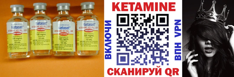 где купить наркоту  Минеральные Воды  Кетамин ketamine 