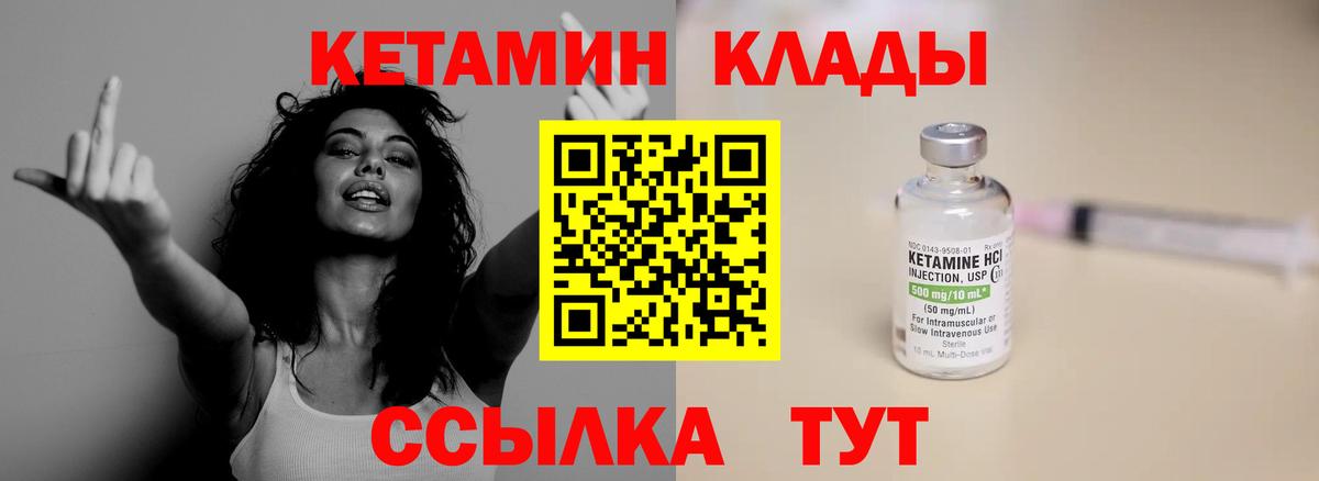 Гашиш  Бошки Шишки  ГАШ  МЕФ   КЕТАМИН  Лсд 25  COCAIN  Метамфетамин  Минеральные Воды  Вход с VPN 