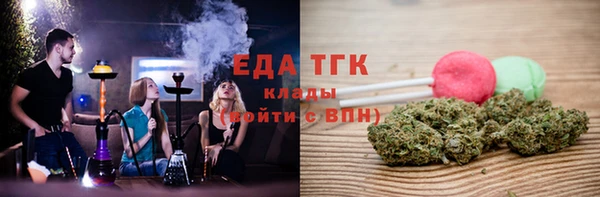 кристаллы Белоозёрский