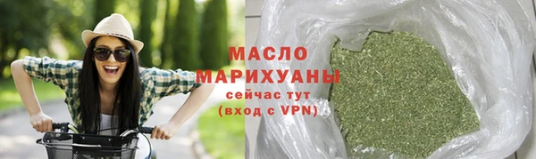 марихуана Белокуриха