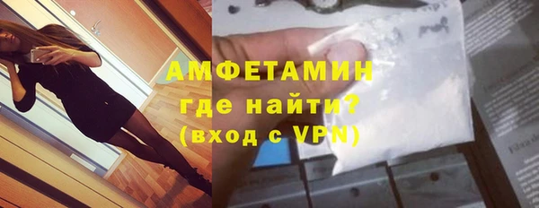 МДМА Бородино