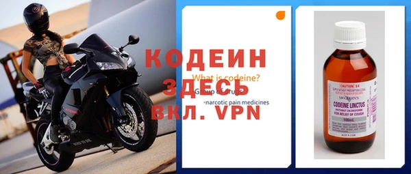 твердый Бугульма