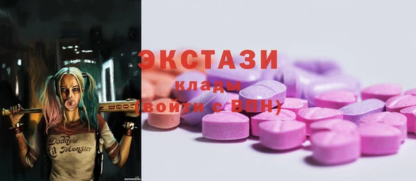 ALPHA PVP Бронницы