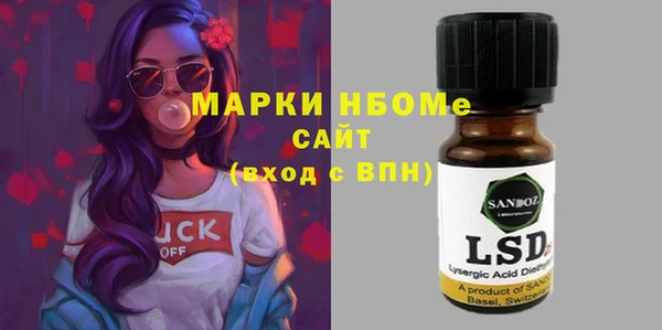 ALPHA PVP Бронницы