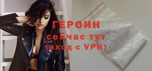 ALPHA PVP Бронницы