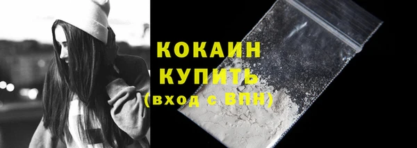 твердый Бугульма