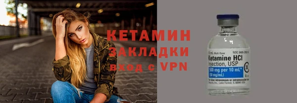 твердый Бугульма
