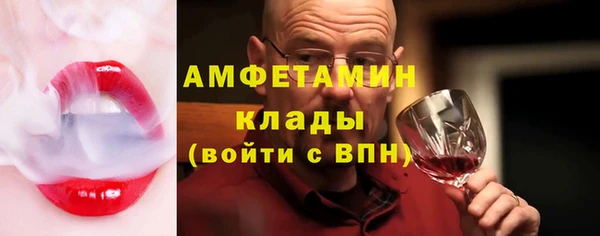 ALPHA PVP Бронницы