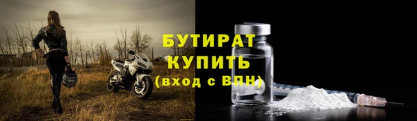 ALPHA PVP Бронницы
