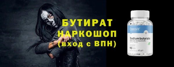 меф Аша