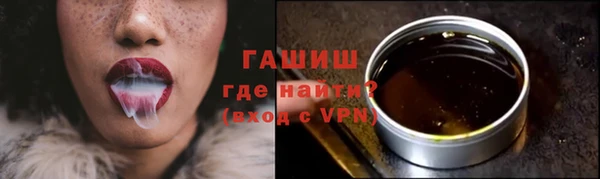 МДМА Бородино