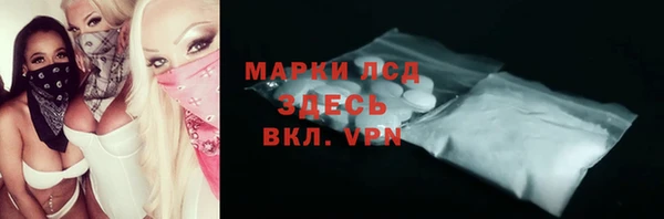 apvp Ахтубинск
