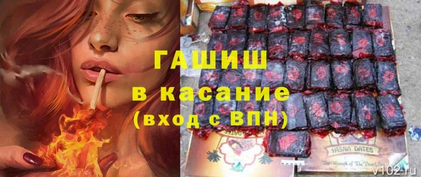 МДМА Бородино