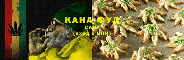МДМА Бородино