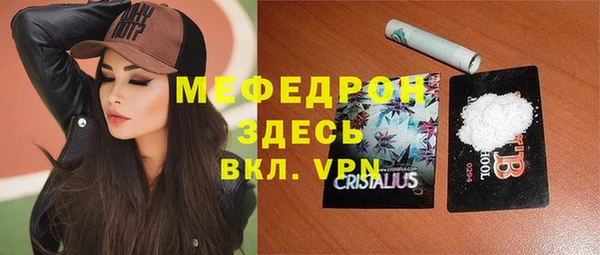 МДМА Бородино