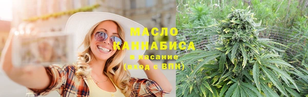 твердый Бугульма