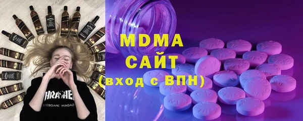 МДМА Бородино