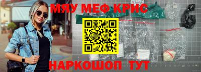 кокаин перу Донецк