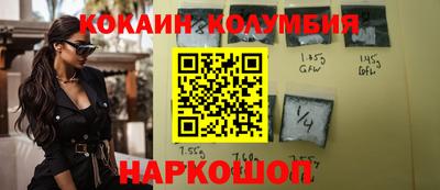 кокаин перу Донецк