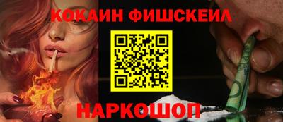 кокаин перу Донецк
