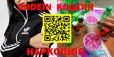 кокаин перу Донецк