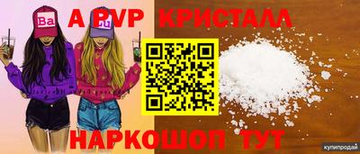кокс Донской