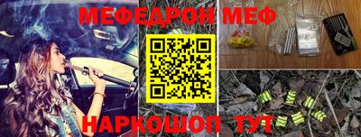 кокаин перу Донецк