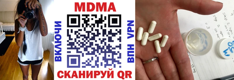 MDMA VHQ  blacksprut зеркало  Минеральные Воды 
