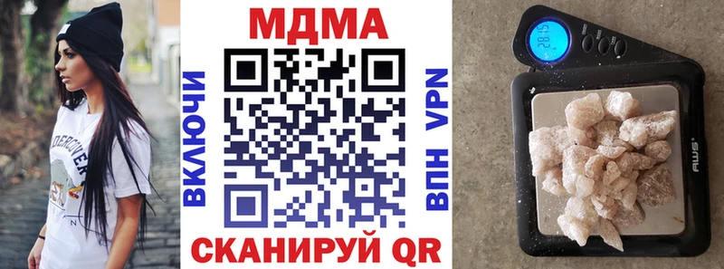 MDMA Molly Минеральные Воды