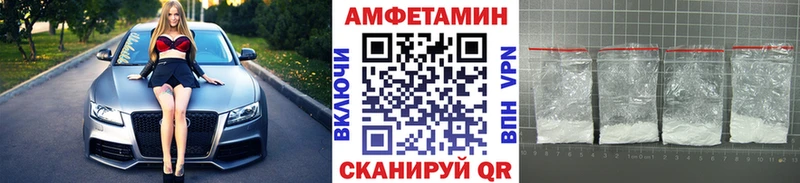 Первитин кристалл  Минеральные Воды 