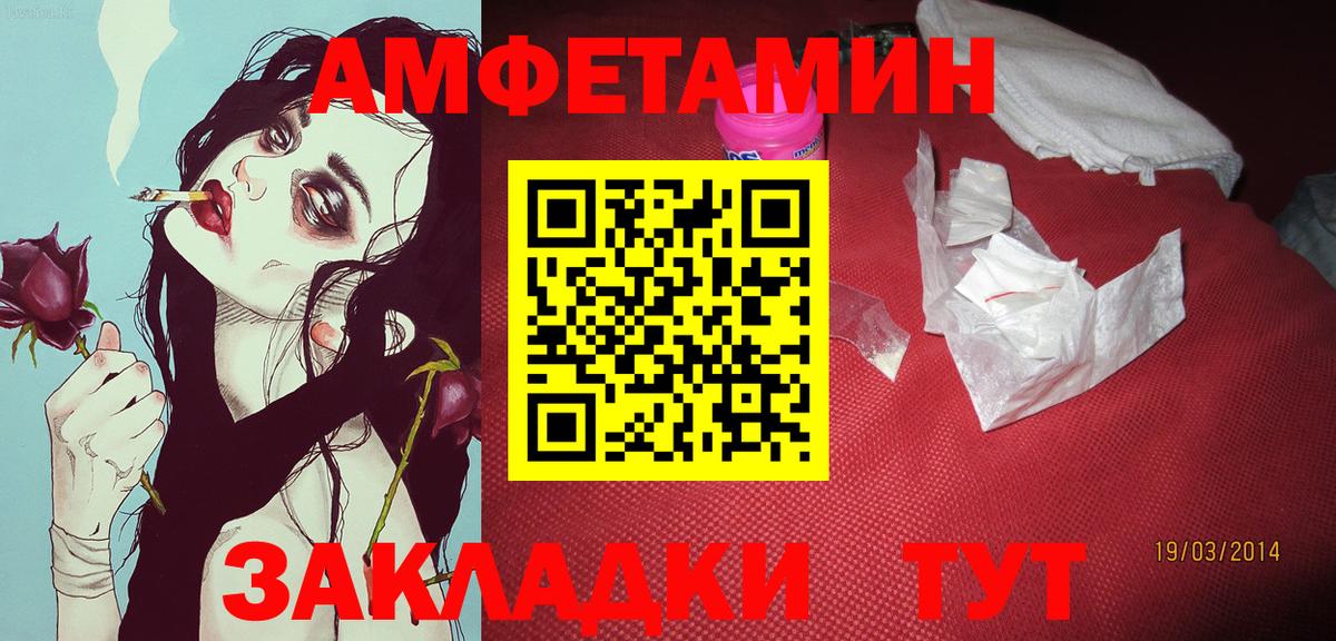 Первитин витя  Вход с VPN  Минеральные Воды 