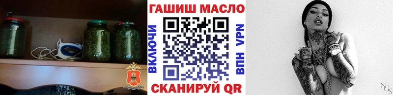 ТГК вейп с тгк  omg ссылка  Минеральные Воды 
