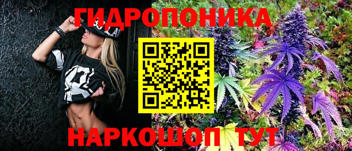 Бошки Шишки VHQ Минеральные Воды